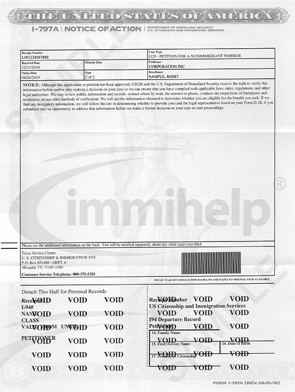 Extension Approval Notice